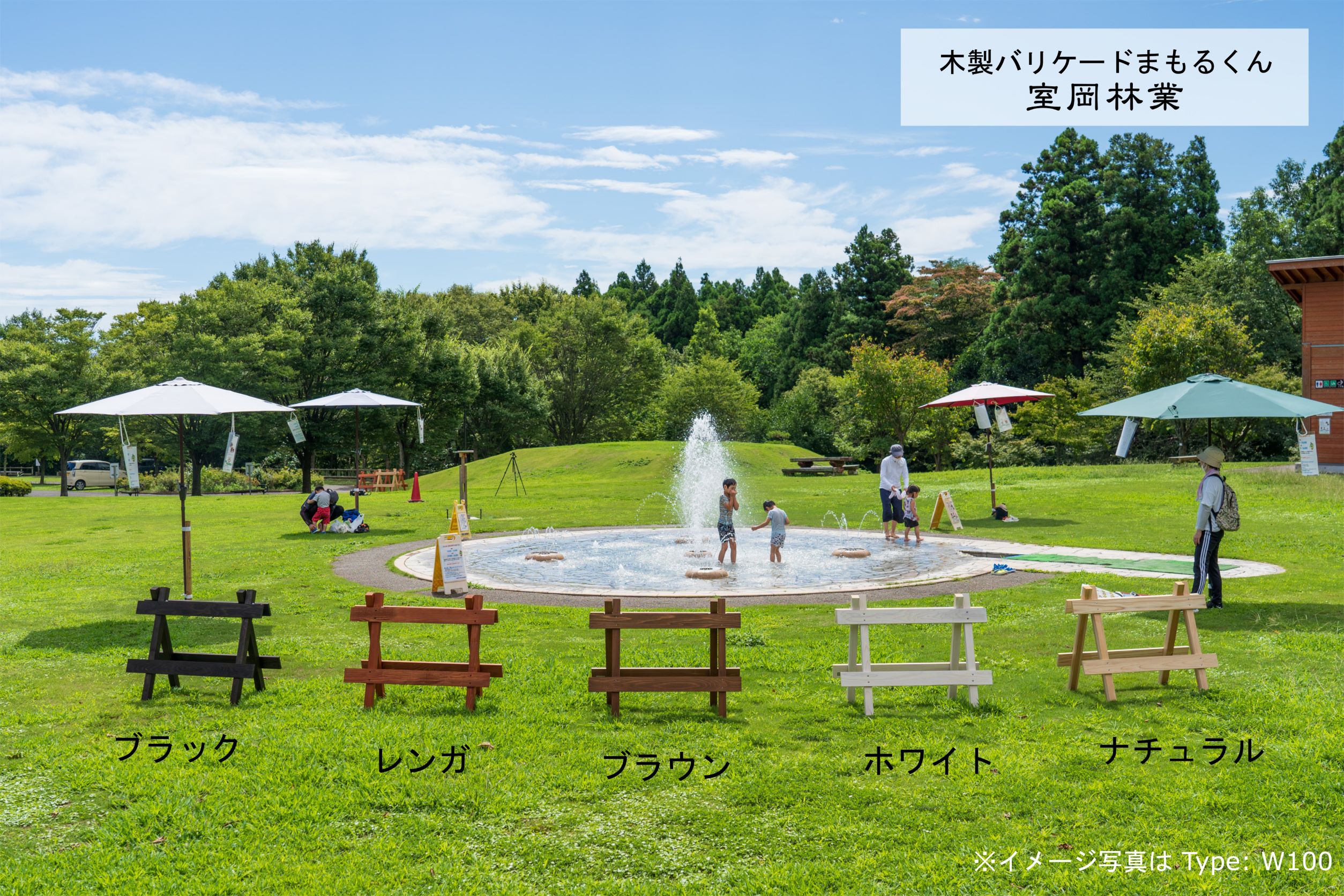 木製バリケードのイメージ