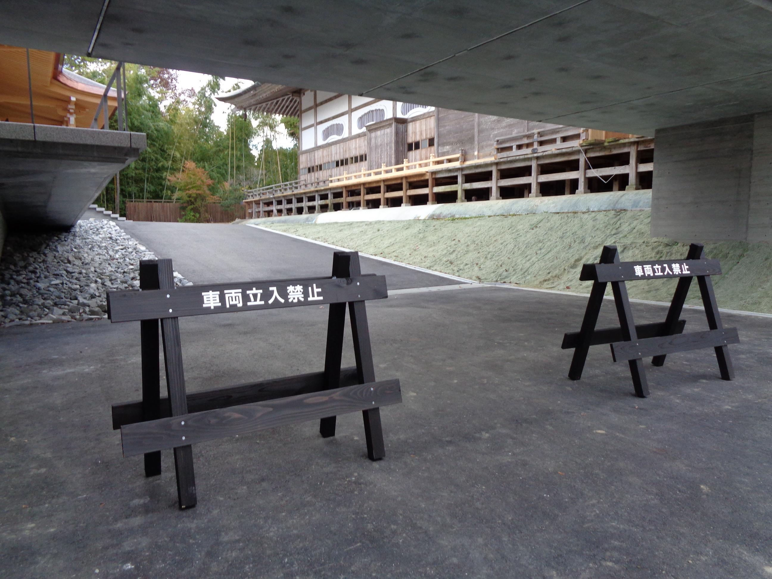 まもるくん／中尊寺光勝院