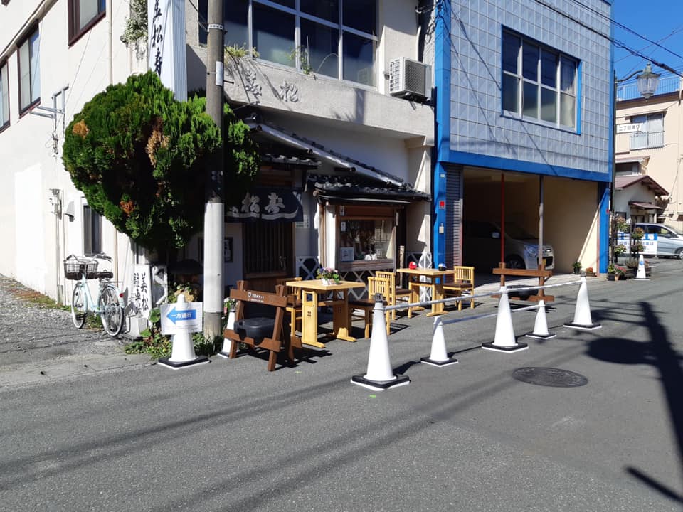 下田ポケット